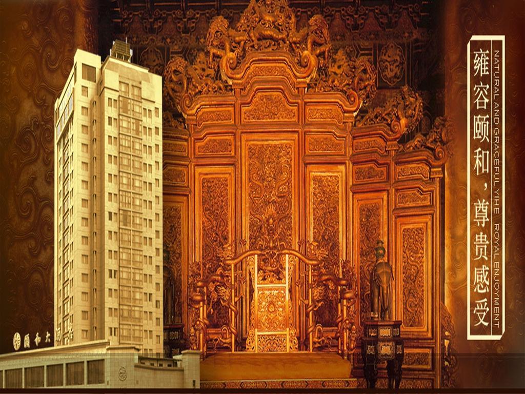 Yiwu Yi He Hotel Eksteriør bilde