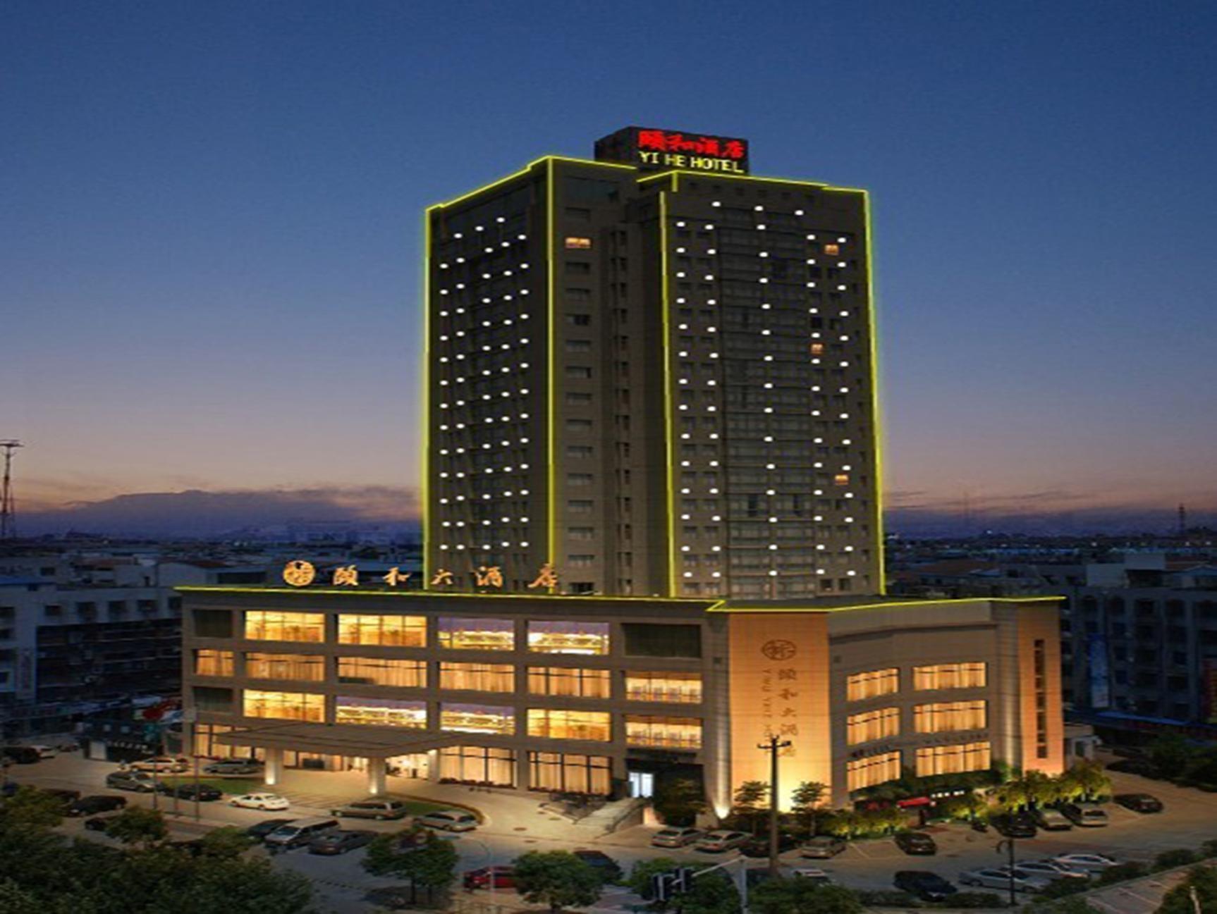 Yiwu Yi He Hotel Eksteriør bilde
