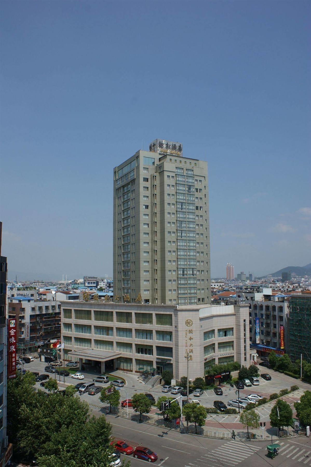 Yiwu Yi He Hotel Eksteriør bilde