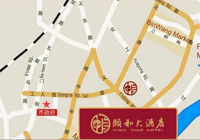 Yiwu Yi He Hotel Bekvemmeligheter bilde